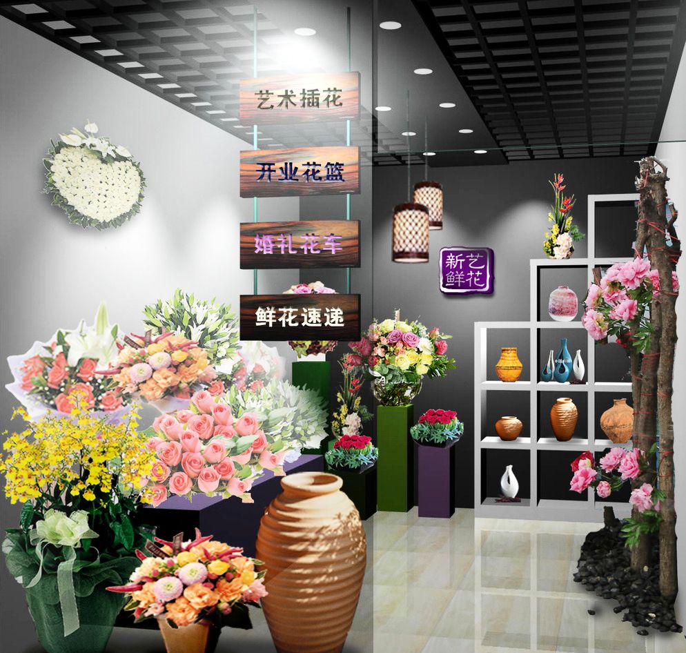 花店装修效果图