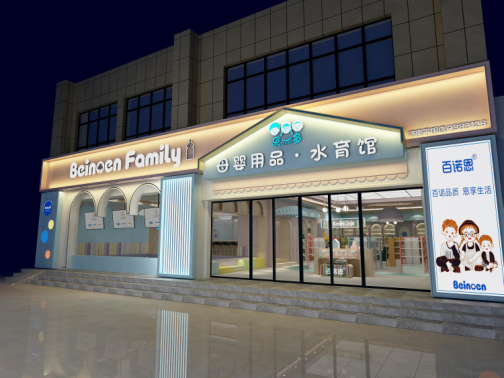 济南母婴用品店店铺装修应该注意哪些问题.png