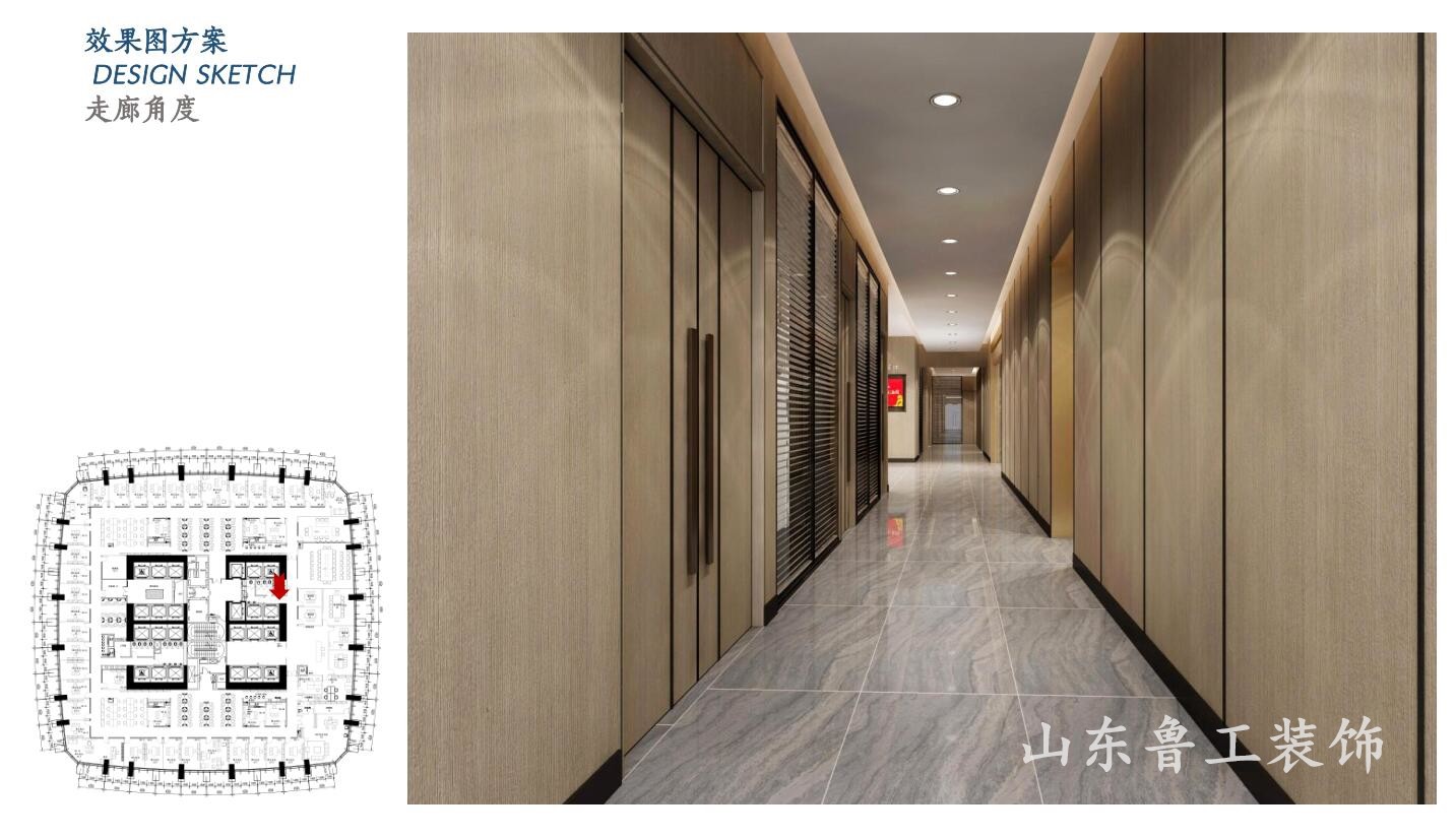 济南办公室装修.jpg