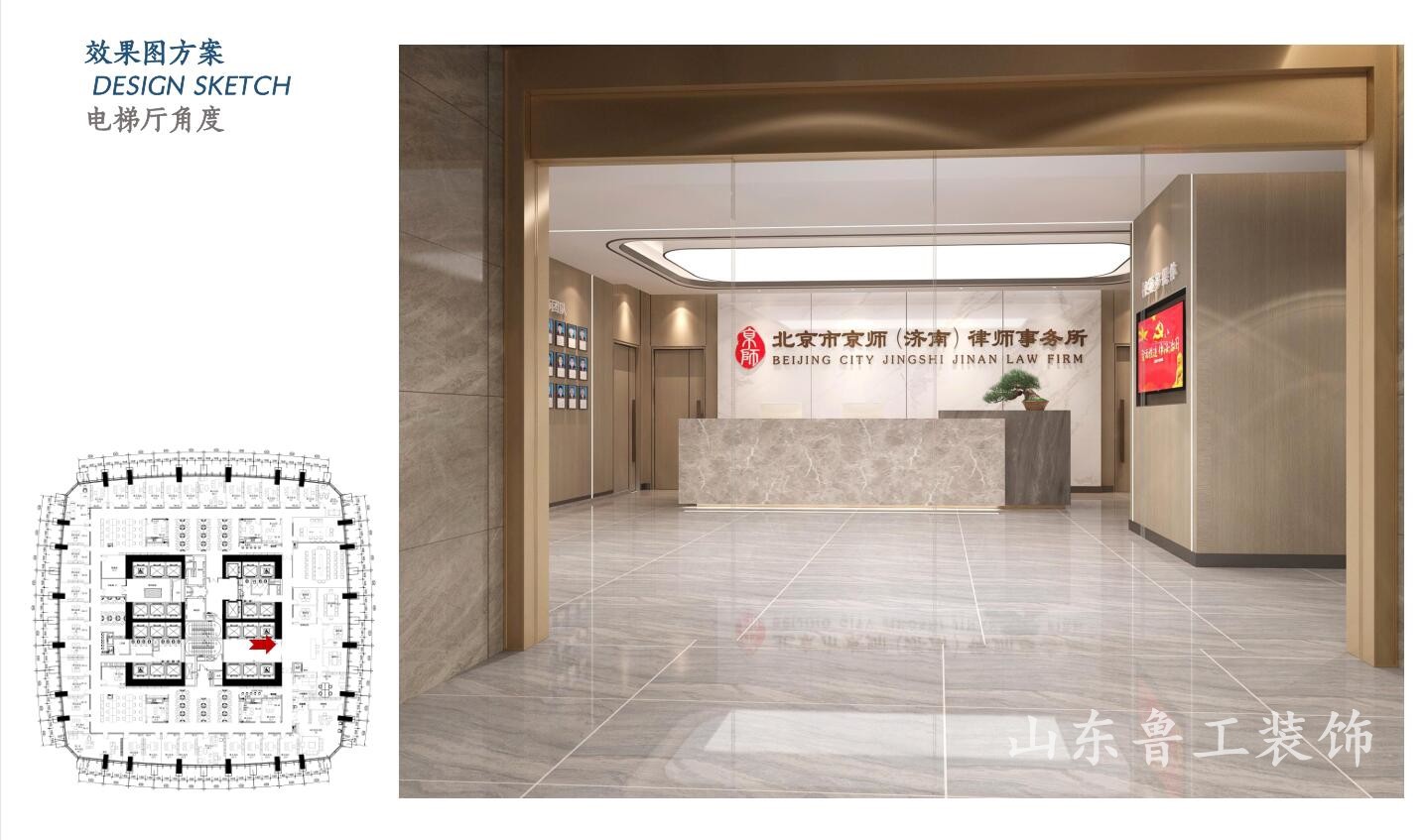 办公室装修前台设计.jpg