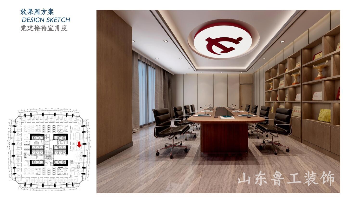 济南办公室装修.jpg